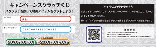 DM・宛名プリント