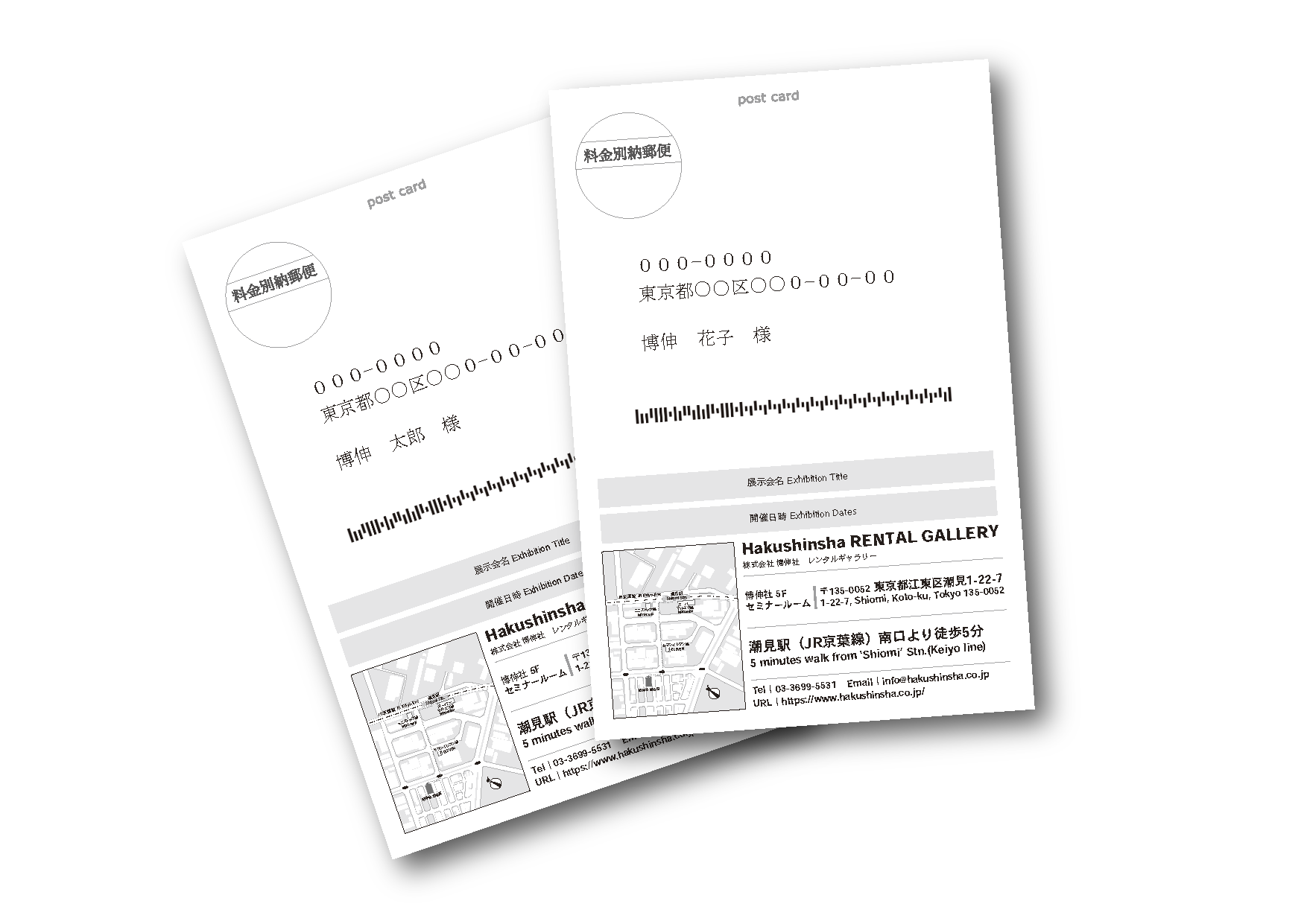 DM・宛名プリント