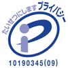 Pマーク